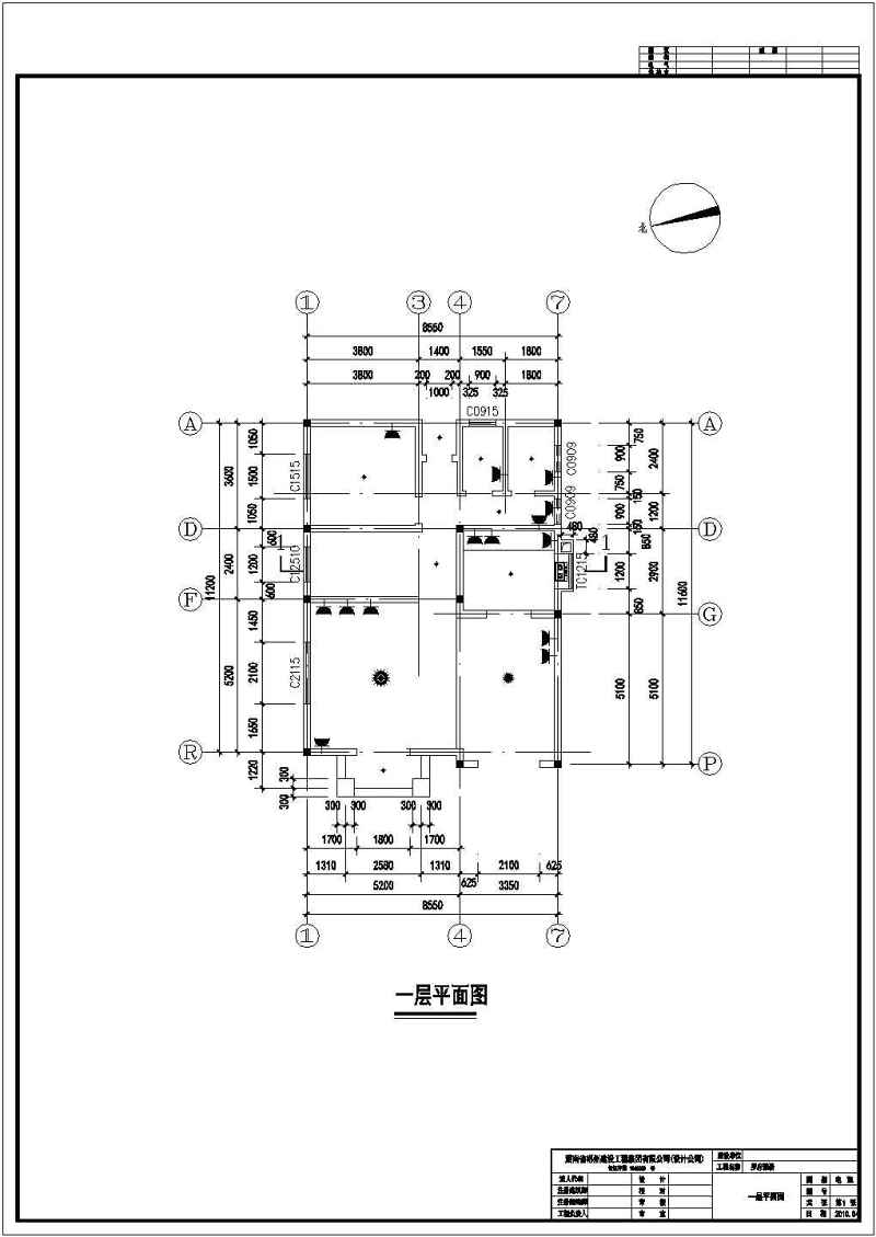 282平米别墅建筑<a href=https://www.yitu.cn/su/7590.html target=_blank class=infotextkey>设计</a>施工图