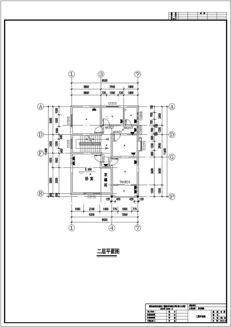 282平米别墅建筑<a href=https://www.yitu.cn/su/7590.html target=_blank class=infotextkey>设计</a>施工图