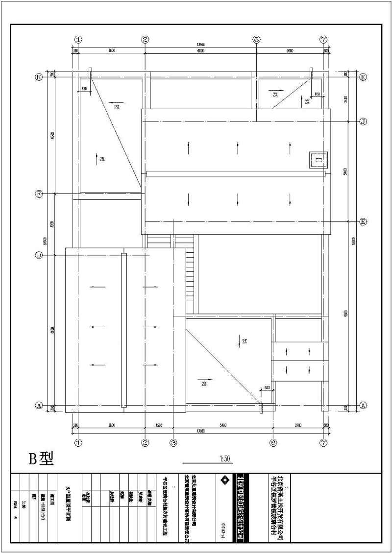 北京玻璃台村新农村别墅建筑图