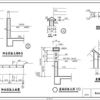 新农村欧式别墅建筑设计图