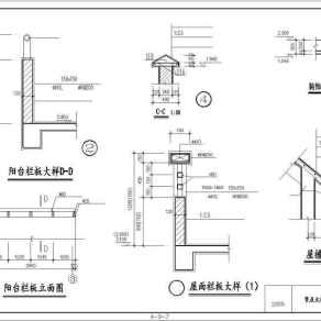新农村欧式别墅建筑设计图