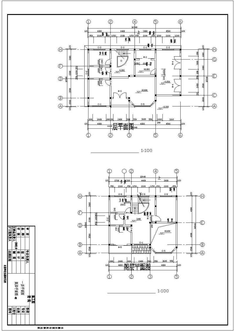 某<a href=https://www.yitu.cn/su/7989.html target=_blank class=infotextkey>小型</a>别墅建筑结构施工<a href=https://www.yitu.cn/su/7937.html target=_blank class=infotextkey>图纸</a>