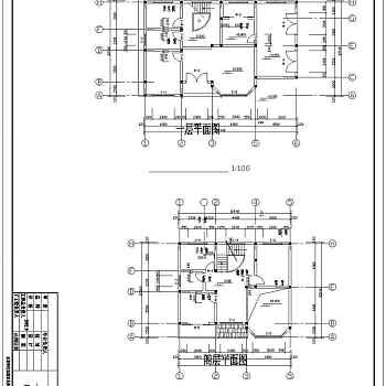 某小型别墅建筑结构施工图纸