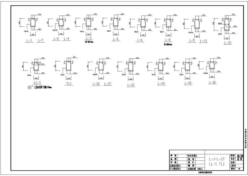 某<a href=https://www.yitu.cn/su/7989.html target=_blank class=infotextkey>小型</a>别墅建筑结构施工<a href=https://www.yitu.cn/su/7937.html target=_blank class=infotextkey>图纸</a>