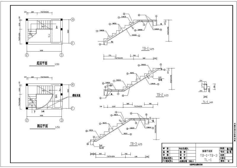 某<a href=https://www.yitu.cn/su/7989.html target=_blank class=infotextkey>小型</a>别墅建筑结构施工<a href=https://www.yitu.cn/su/7937.html target=_blank class=infotextkey>图纸</a>