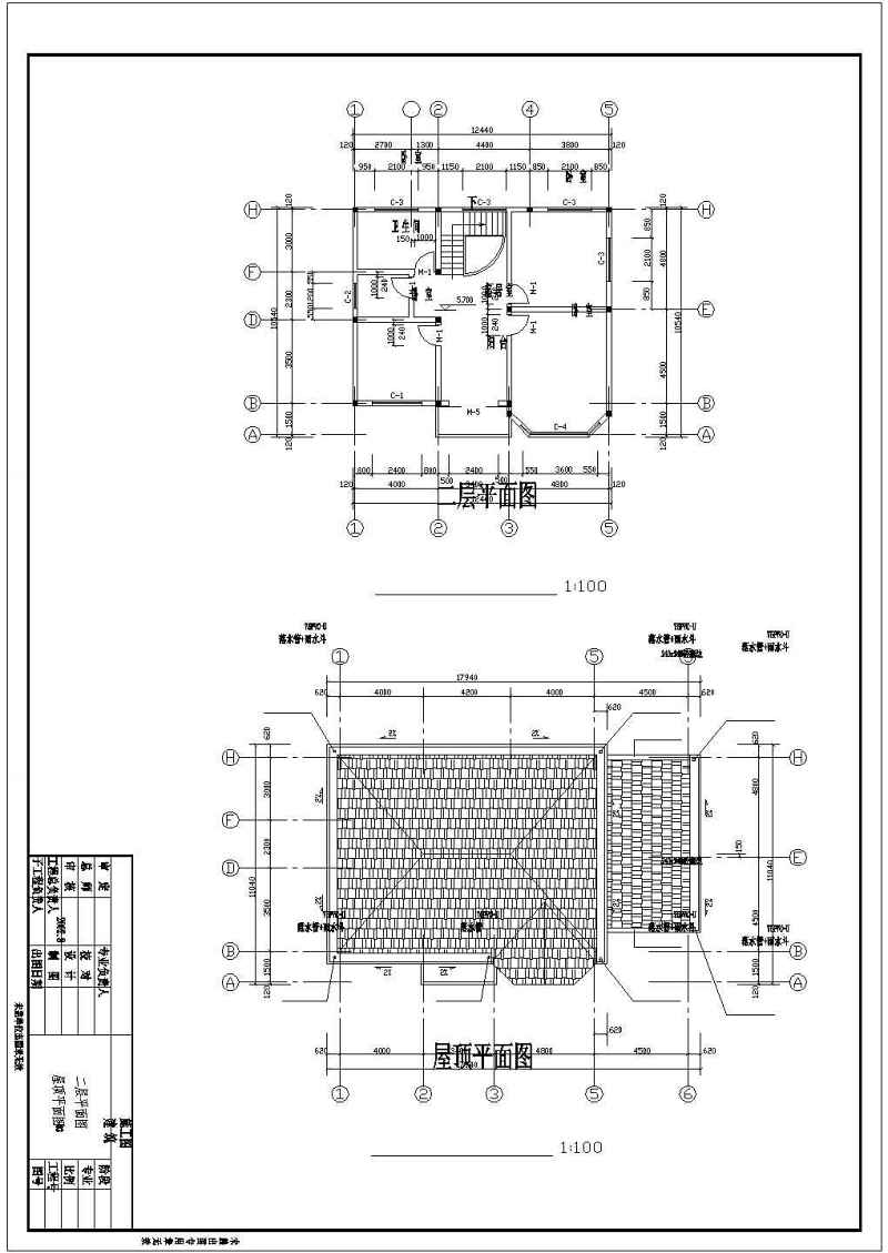 某<a href=https://www.yitu.cn/su/7989.html target=_blank class=infotextkey>小型</a>别墅建筑结构施工<a href=https://www.yitu.cn/su/7937.html target=_blank class=infotextkey>图纸</a>