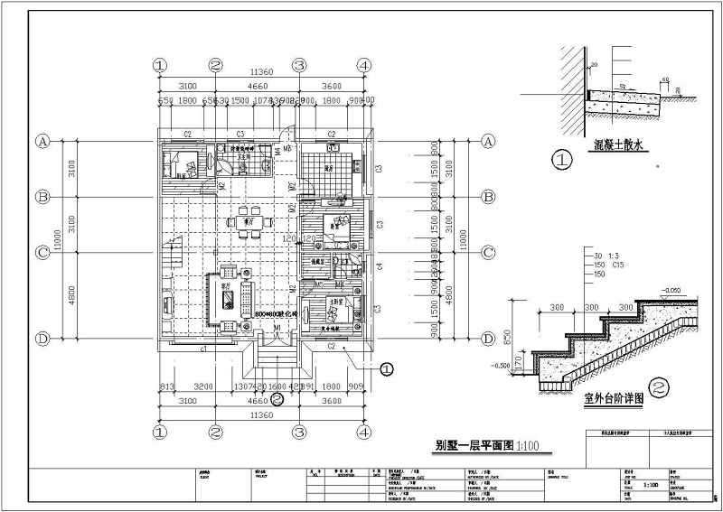 独院式二层别墅建筑<a href=https://www.yitu.cn/su/7590.html target=_blank class=infotextkey>设计</a>图