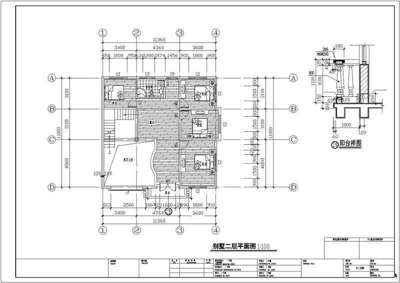 独院式二层别墅建筑<a href=https://www.yitu.cn/su/7590.html target=_blank class=infotextkey>设计</a>图