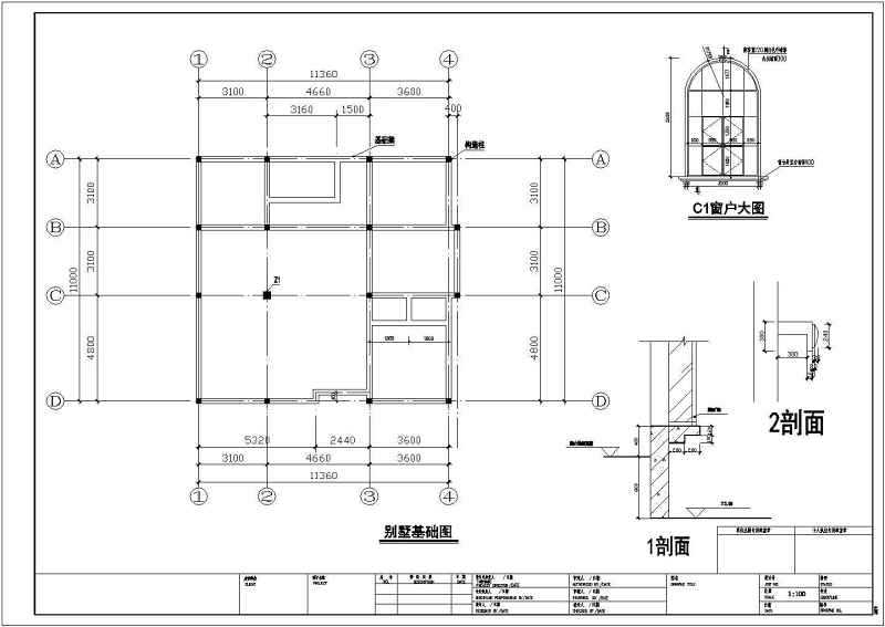 独院式二层别墅建筑<a href=https://www.yitu.cn/su/7590.html target=_blank class=infotextkey>设计</a>图