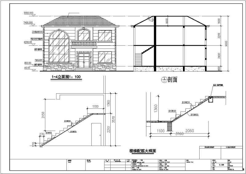 独院式二层别墅建筑<a href=https://www.yitu.cn/su/7590.html target=_blank class=infotextkey>设计</a>图