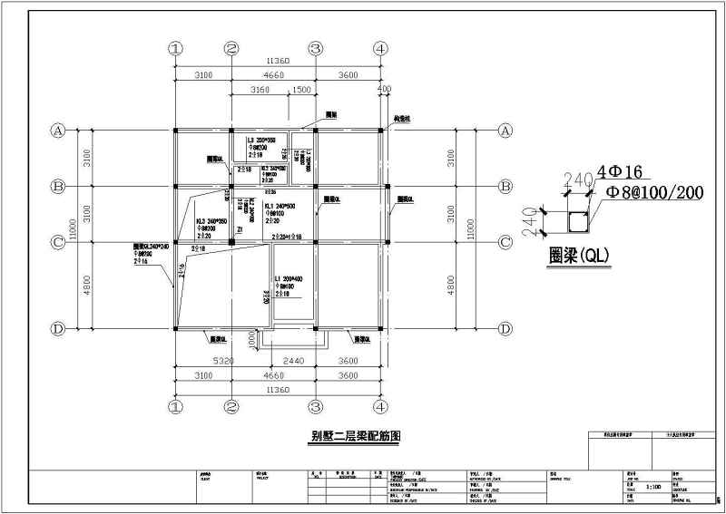 独院式二层别墅建筑<a href=https://www.yitu.cn/su/7590.html target=_blank class=infotextkey>设计</a>图