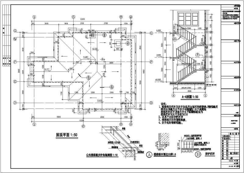 某<a href=https://www.yitu.cn/su/7680.html target=_blank class=infotextkey>精致</a><a href=https://www.yitu.cn/su/7489.html target=_blank class=infotextkey>欧式别墅</a>建筑<a href=https://www.yitu.cn/su/7590.html target=_blank class=infotextkey>设计</a>施工图