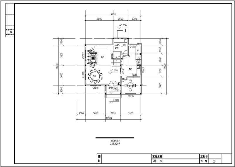 228.92平米别墅建筑<a href=https://www.yitu.cn/su/7590.html target=_blank class=infotextkey>设计</a>施工图