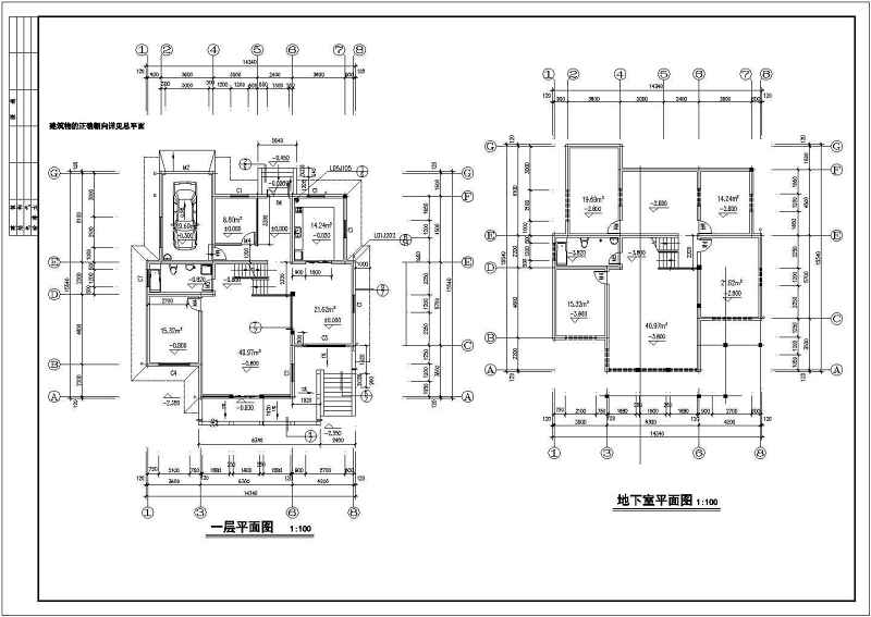 现代风格别墅完整建筑<a href=https://www.yitu.cn/su/7590.html target=_blank class=infotextkey>设计</a><a href=https://www.yitu.cn/su/7937.html target=_blank class=infotextkey>图纸</a>