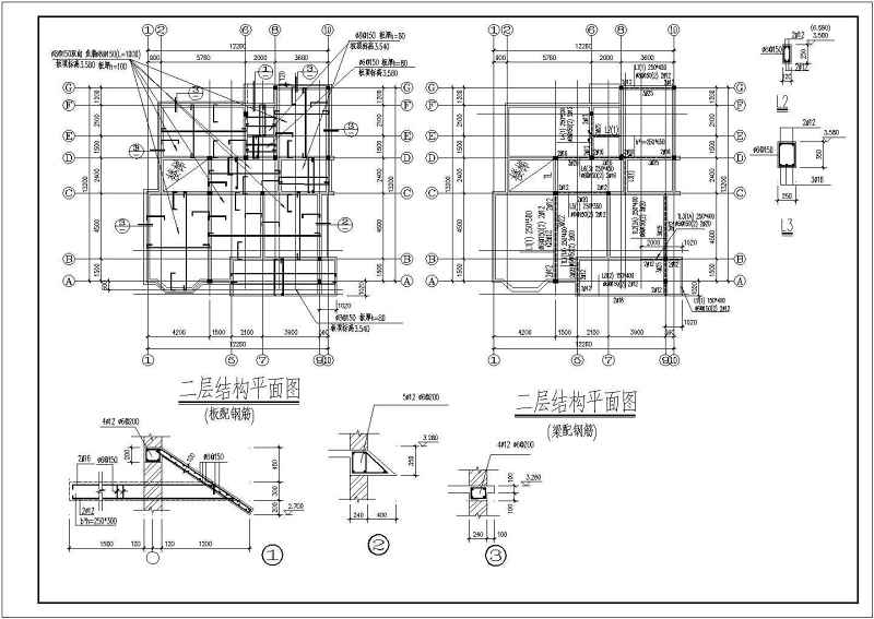 某多层别墅建筑结构施工图