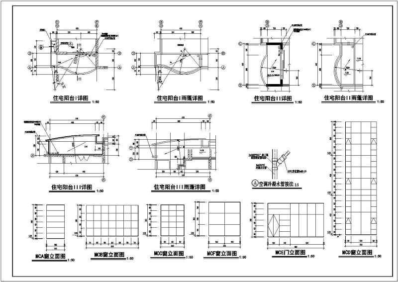 某<a href=https://www.yitu.cn/su/7872.html target=_blank class=infotextkey>地</a>某高层综合<a href=https://www.yitu.cn/su/8159.html target=_blank class=infotextkey>楼</a>建筑施工图（全套）