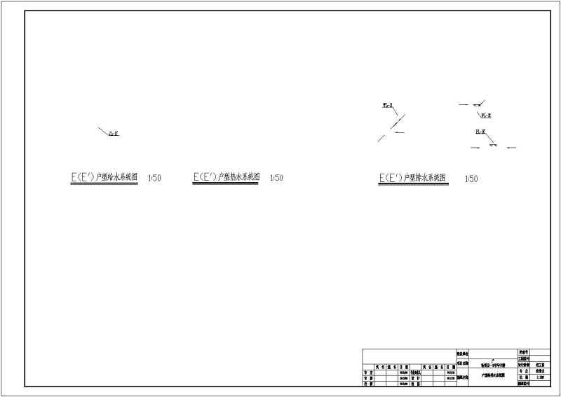 云南商业<a href=https://www.yitu.cn/su/8081.html target=_blank class=infotextkey>办公<a href=https://www.yitu.cn/su/8159.html target=_blank class=infotextkey>楼</a></a>给排<a href=https://www.yitu.cn/su/5628.html target=_blank class=infotextkey>水</a>竣工图