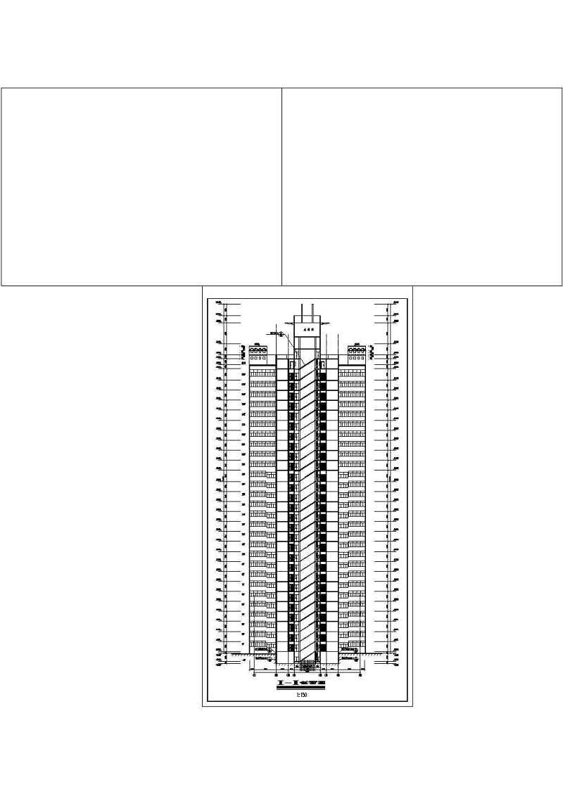 某<a href=https://www.yitu.cn/su/7872.html target=_blank class=infotextkey>地</a>某高层住宅<a href=https://www.yitu.cn/su/8159.html target=_blank class=infotextkey>楼</a>全套建筑施工图