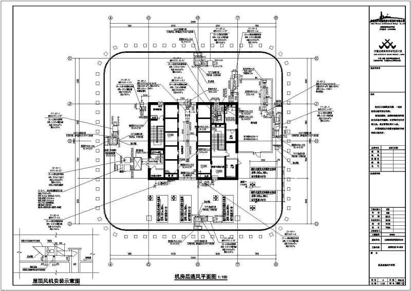 [安徽]超高层商业办公暖通<a href=https://www.yitu.cn/sketchup/kongdiaofengshan/index.html target=_blank class=infotextkey>空调</a>全系统施工图