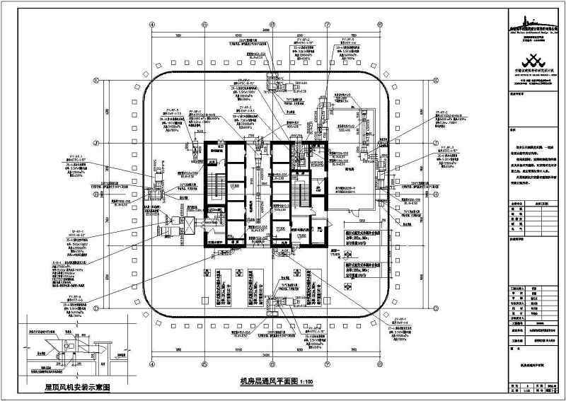 [安徽]超高层商业办公暖通空调全系统施工图