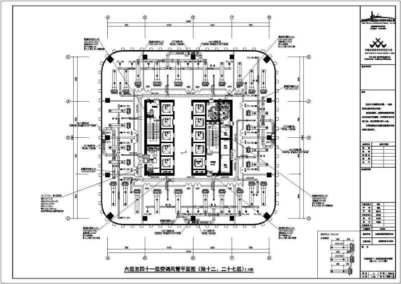 [安徽]超高层商业办公暖通<a href=https://www.yitu.cn/sketchup/kongdiaofengshan/index.html target=_blank class=infotextkey>空调</a>全系统施工图