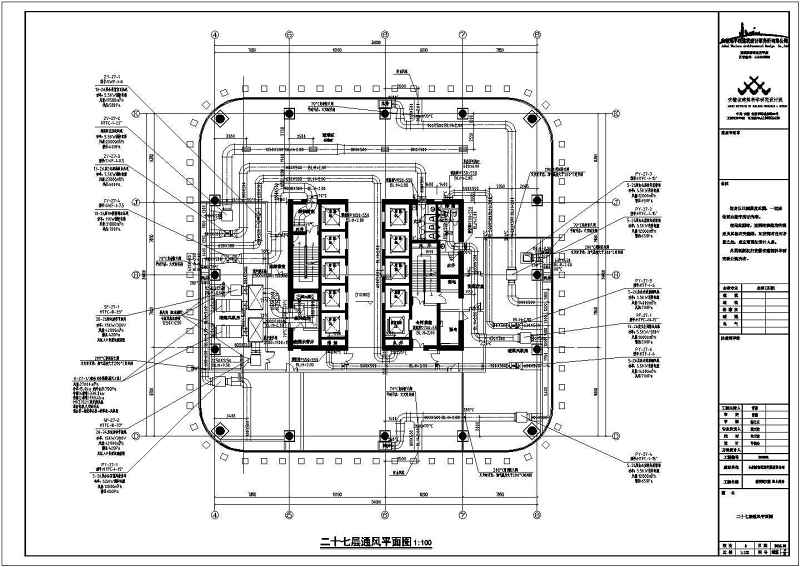 [安徽]超高层商业办公暖通<a href=https://www.yitu.cn/sketchup/kongdiaofengshan/index.html target=_blank class=infotextkey>空调</a>全系统施工图