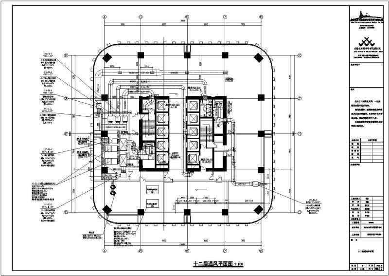 [安徽]超高层商业办公暖通<a href=https://www.yitu.cn/sketchup/kongdiaofengshan/index.html target=_blank class=infotextkey>空调</a>全系统施工图