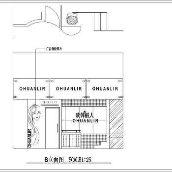 一套小服装店的装修设计CAD施工图