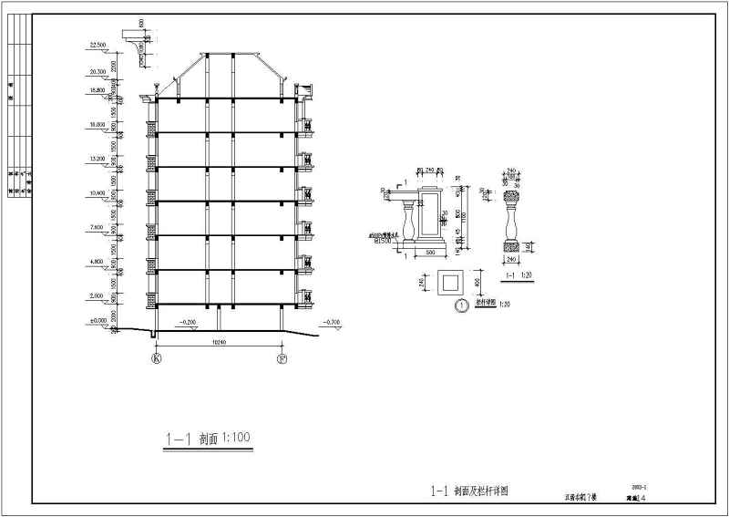 江南某<a href=https://www.yitu.cn/su/7580.html target=_blank class=infotextkey>多层住宅</a>全套建筑<a href=https://www.yitu.cn/su/7590.html target=_blank class=infotextkey>设计</a>图