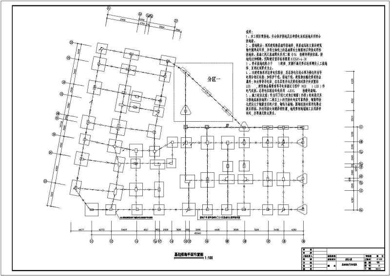 某大型商住<a href=https://www.yitu.cn/su/8159.html target=_blank class=infotextkey>楼</a>电气施工图