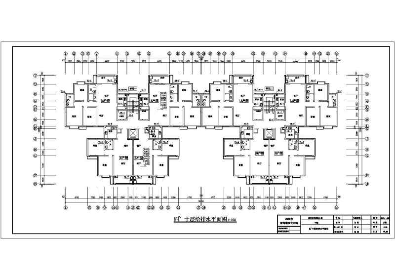 菏泽市某<a href=https://www.yitu.cn/su/7388.html target=_blank class=infotextkey>铁</a>路<a href=https://www.yitu.cn/su/7987.html target=_blank class=infotextkey>小区</a>7<a href=https://www.yitu.cn/su/8159.html target=_blank class=infotextkey>楼</a>商住<a href=https://www.yitu.cn/su/8159.html target=_blank class=infotextkey>楼</a>给排<a href=https://www.yitu.cn/su/5628.html target=_blank class=infotextkey>水</a><a href=https://www.yitu.cn/su/7590.html target=_blank class=infotextkey>设计</a>施工图