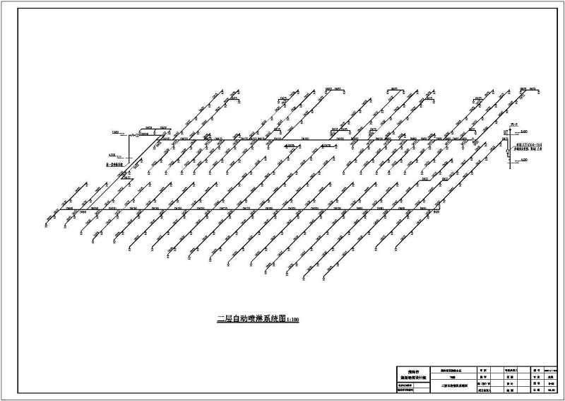 菏泽市某<a href=https://www.yitu.cn/su/7388.html target=_blank class=infotextkey>铁</a>路<a href=https://www.yitu.cn/su/7987.html target=_blank class=infotextkey>小区</a>7<a href=https://www.yitu.cn/su/8159.html target=_blank class=infotextkey>楼</a>商住<a href=https://www.yitu.cn/su/8159.html target=_blank class=infotextkey>楼</a>给排<a href=https://www.yitu.cn/su/5628.html target=_blank class=infotextkey>水</a><a href=https://www.yitu.cn/su/7590.html target=_blank class=infotextkey>设计</a>施工图