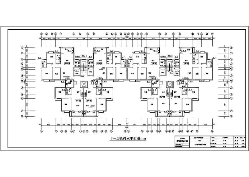 菏泽市某<a href=https://www.yitu.cn/su/7388.html target=_blank class=infotextkey>铁</a>路<a href=https://www.yitu.cn/su/7987.html target=_blank class=infotextkey>小区</a>7<a href=https://www.yitu.cn/su/8159.html target=_blank class=infotextkey>楼</a>商住<a href=https://www.yitu.cn/su/8159.html target=_blank class=infotextkey>楼</a>给排<a href=https://www.yitu.cn/su/5628.html target=_blank class=infotextkey>水</a><a href=https://www.yitu.cn/su/7590.html target=_blank class=infotextkey>设计</a>施工图