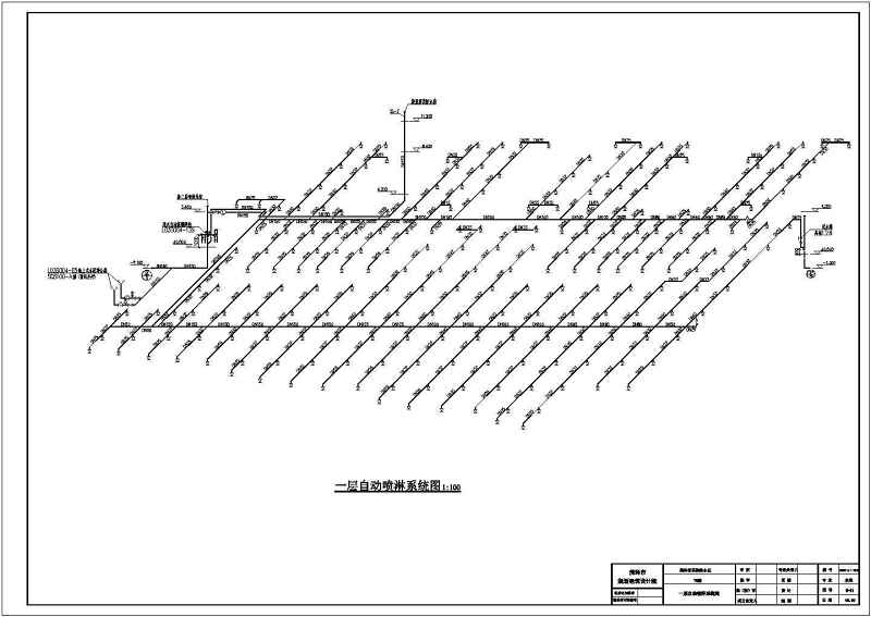 菏泽市某<a href=https://www.yitu.cn/su/7388.html target=_blank class=infotextkey>铁</a>路<a href=https://www.yitu.cn/su/7987.html target=_blank class=infotextkey>小区</a>7<a href=https://www.yitu.cn/su/8159.html target=_blank class=infotextkey>楼</a>商住<a href=https://www.yitu.cn/su/8159.html target=_blank class=infotextkey>楼</a>给排<a href=https://www.yitu.cn/su/5628.html target=_blank class=infotextkey>水</a><a href=https://www.yitu.cn/su/7590.html target=_blank class=infotextkey>设计</a>施工图