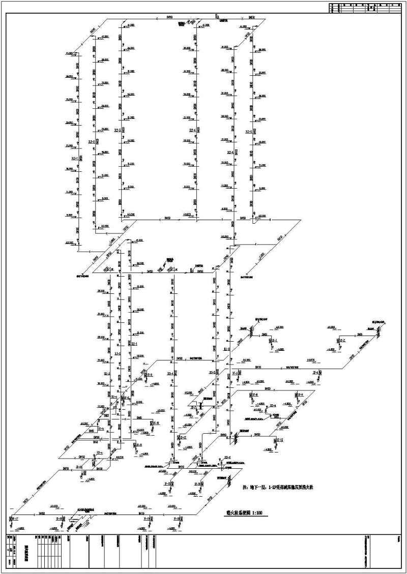 全套高层<a href=https://www.yitu.cn/su/8081.html target=_blank class=infotextkey>办公<a href=https://www.yitu.cn/su/8159.html target=_blank class=infotextkey>楼</a></a>给排<a href=https://www.yitu.cn/su/5628.html target=_blank class=infotextkey>水</a><a href=https://www.yitu.cn/su/7590.html target=_blank class=infotextkey>设计</a>图