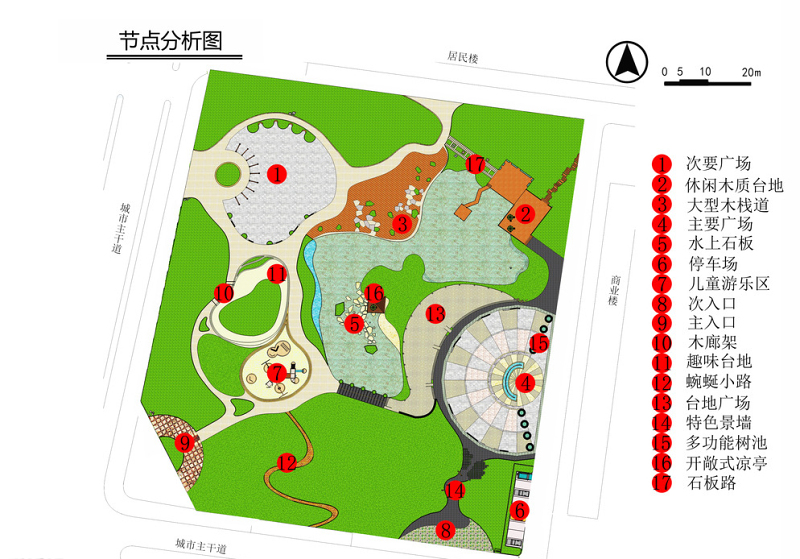 <a href=https://www.yitu.cn/sketchup/guangchangjingguan/index.html target=_blank class=infotextkey>广场景观</a><a href=https://www.yitu.cn/su/7590.html target=_blank class=infotextkey>设计</a>效果图图片