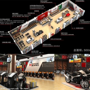 大型摩托车4S店3D模型