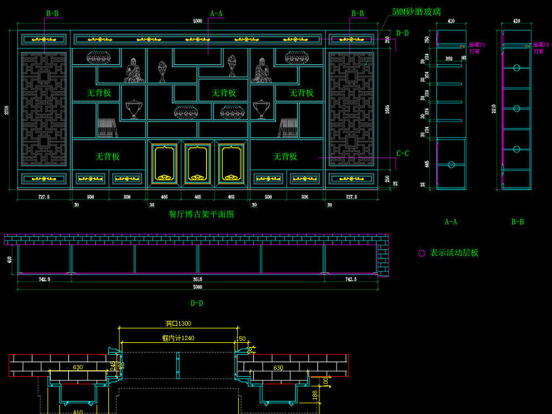 原创新<a href=https://m.yitu.cn/su/zhongshibogujia.html target=_blank class=infotextkey>中式<a href=https://www.yitu.cn/sketchup/bogujia/index.html target=_blank class=infotextkey>博古架</a></a>博古柜CAD图库-版权<a href=https://www.yitu.cn/su/7381.html target=_blank class=infotextkey>可商用</a>