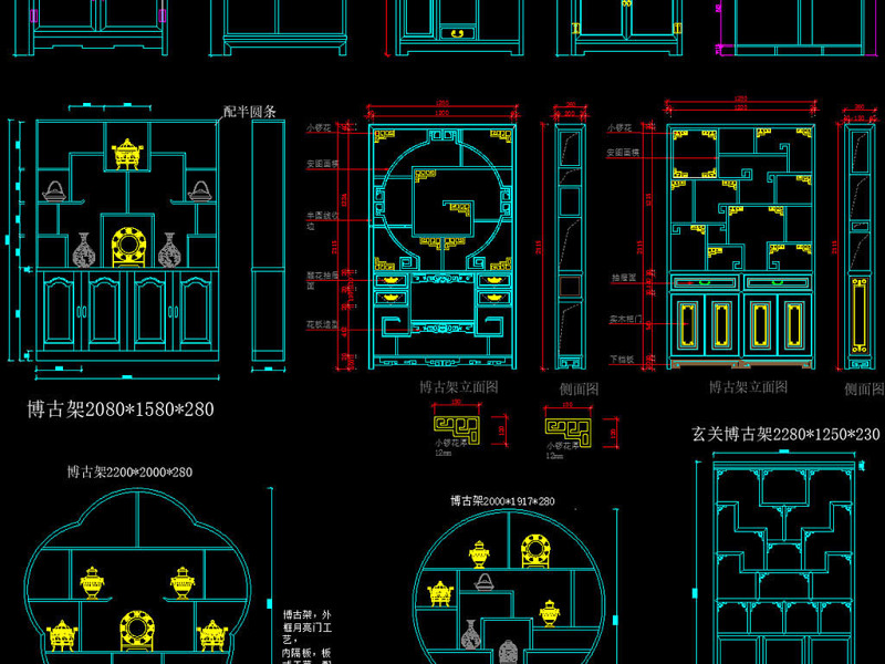 原创新<a href=https://m.yitu.cn/su/zhongshibogujia.html target=_blank class=infotextkey>中式<a href=https://www.yitu.cn/sketchup/bogujia/index.html target=_blank class=infotextkey>博古架</a></a>博古柜CAD图库-版权<a href=https://www.yitu.cn/su/7381.html target=_blank class=infotextkey>可商用</a>