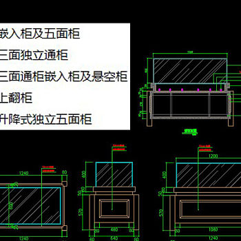 原创CAD图库—文物展柜施工图含各种开启方式-版权可商用