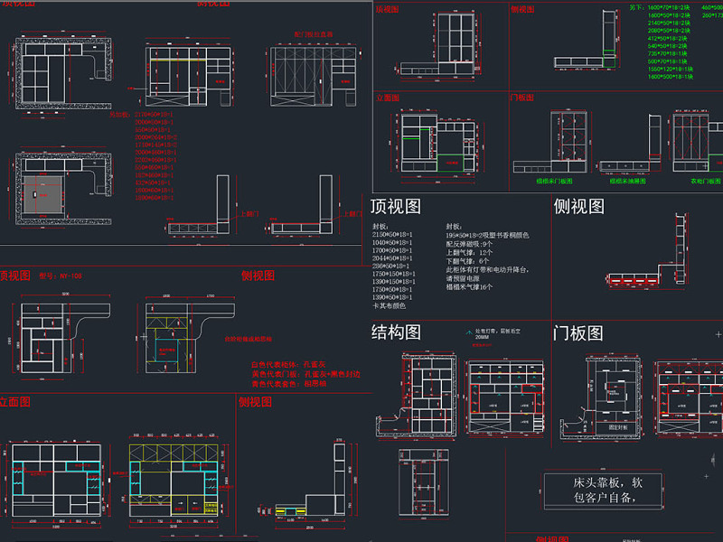 原创<a href=https://www.yitu.cn/su/7037.html target=_blank class=infotextkey>全屋定制</a><a href=https://www.yitu.cn/sketchup/jiugui/index.html target=_blank class=infotextkey><a href=https://www.yitu.cn/su/7976.html target=_blank class=infotextkey>酒柜</a></a><a href=https://www.yitu.cn/sketchup/shugui/index.html target=_blank class=infotextkey>书柜</a><a href=https://www.yitu.cn/sketchup/xiegui/index.html target=_blank class=infotextkey>鞋柜</a><a href=https://www.yitu.cn/sketchup/yigui/index.html target=_blank class=infotextkey>衣柜</a>CAD图库-版权<a href=https://www.yitu.cn/su/7381.html target=_blank class=infotextkey>可商用</a>