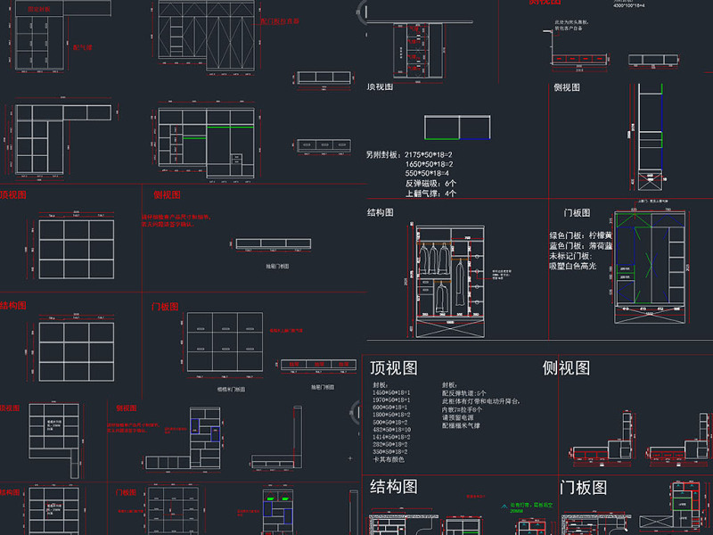 原创<a href=https://www.yitu.cn/su/7037.html target=_blank class=infotextkey>全屋定制</a><a href=https://www.yitu.cn/sketchup/jiugui/index.html target=_blank class=infotextkey><a href=https://www.yitu.cn/su/7976.html target=_blank class=infotextkey>酒柜</a></a><a href=https://www.yitu.cn/sketchup/shugui/index.html target=_blank class=infotextkey>书柜</a><a href=https://www.yitu.cn/sketchup/xiegui/index.html target=_blank class=infotextkey>鞋柜</a><a href=https://www.yitu.cn/sketchup/yigui/index.html target=_blank class=infotextkey>衣柜</a>CAD图库-版权<a href=https://www.yitu.cn/su/7381.html target=_blank class=infotextkey>可商用</a>