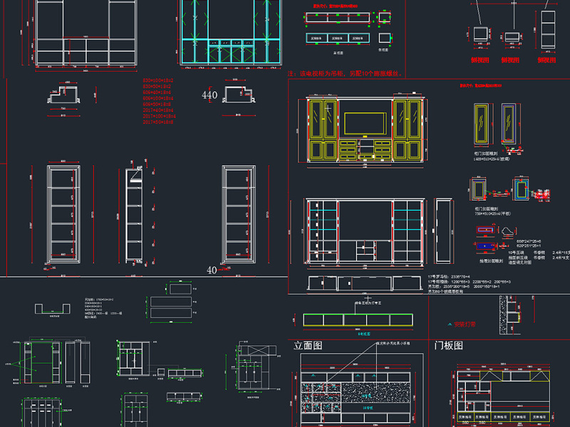 原创<a href=https://www.yitu.cn/su/7037.html target=_blank class=infotextkey>全屋定制</a><a href=https://www.yitu.cn/sketchup/jiugui/index.html target=_blank class=infotextkey><a href=https://www.yitu.cn/su/7976.html target=_blank class=infotextkey>酒柜</a></a><a href=https://www.yitu.cn/sketchup/shugui/index.html target=_blank class=infotextkey>书柜</a><a href=https://www.yitu.cn/sketchup/xiegui/index.html target=_blank class=infotextkey>鞋柜</a><a href=https://www.yitu.cn/sketchup/yigui/index.html target=_blank class=infotextkey>衣柜</a>CAD图库-版权<a href=https://www.yitu.cn/su/7381.html target=_blank class=infotextkey>可商用</a>