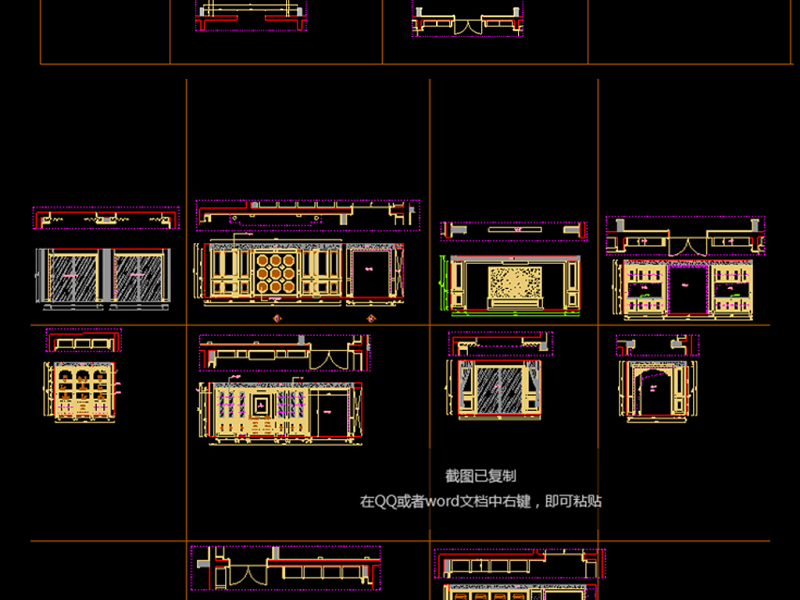 原创豪华中式护墙板<a href=https://www.yitu.cn/su/7944.html target=_blank class=infotextkey>背景</a>墙CAD图库-版权<a href=https://www.yitu.cn/su/7381.html target=_blank class=infotextkey>可商用</a>