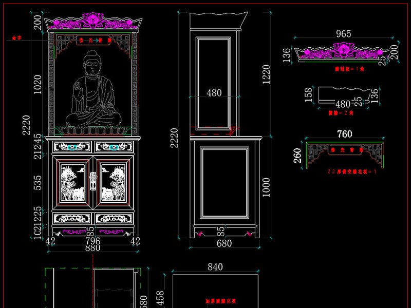 原创佛龛神台柜CAD<a href=https://www.yitu.cn/su/7937.html target=_blank class=infotextkey>图纸</a>-版权<a href=https://www.yitu.cn/su/7381.html target=_blank class=infotextkey>可商用</a>