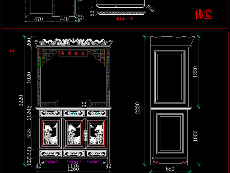 原创佛龛神台柜CAD<a href=https://www.yitu.cn/su/7937.html target=_blank class=infotextkey>图纸</a>-版权<a href=https://www.yitu.cn/su/7381.html target=_blank class=infotextkey>可商用</a>