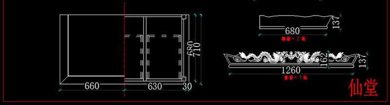 原创佛龛神台柜CAD<a href=https://www.yitu.cn/su/7937.html target=_blank class=infotextkey>图纸</a>-版权<a href=https://www.yitu.cn/su/7381.html target=_blank class=infotextkey>可商用</a>