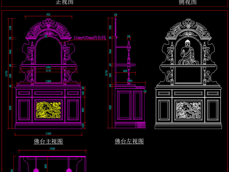 原创佛龛神台柜CAD<a href=https://www.yitu.cn/su/7937.html target=_blank class=infotextkey>图纸</a>-版权<a href=https://www.yitu.cn/su/7381.html target=_blank class=infotextkey>可商用</a>