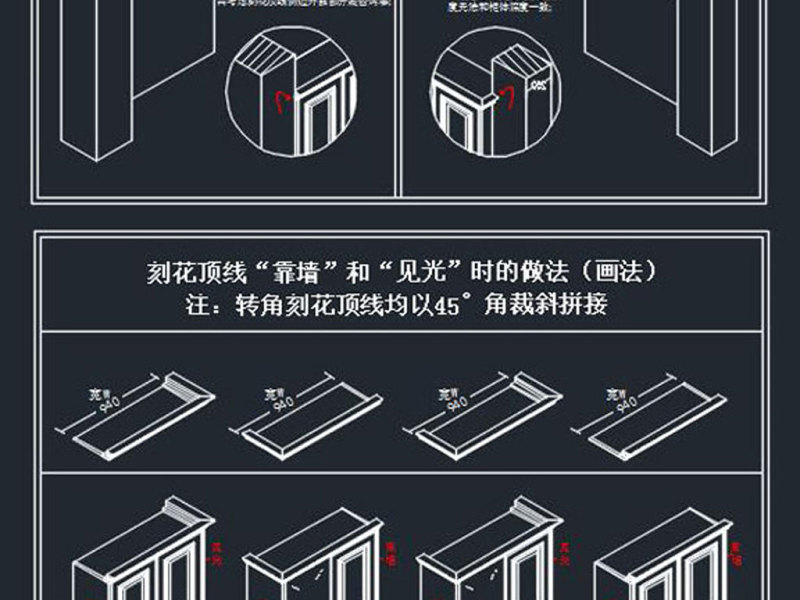 原创全套CAD<a href=https://www.yitu.cn/su/7551.html target=_blank class=infotextkey>整体</a><a href=https://www.yitu.cn/sketchup/chufang/index.html target=_blank class=infotextkey><a href=https://www.yitu.cn/su/8620.html target=_blank class=infotextkey>厨房</a></a><a href=https://www.yitu.cn/su/7708.html target=_blank class=infotextkey>橱柜</a>施工<a href=https://www.yitu.cn/su/7937.html target=_blank class=infotextkey>图纸</a>素材库-版权<a href=https://www.yitu.cn/su/7381.html target=_blank class=infotextkey>可商用</a>