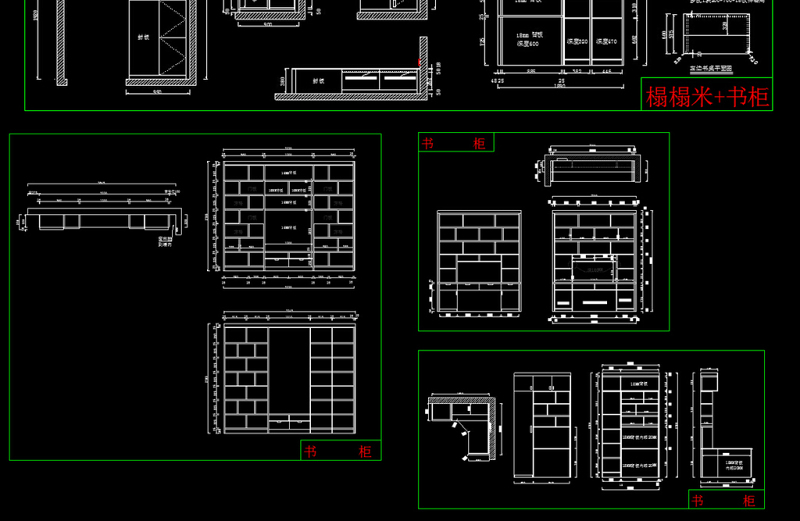 原创2018定制<a href=https://www.yitu.cn/sketchup/yigui/index.html target=_blank class=infotextkey>衣柜</a>.<a href=https://www.yitu.cn/sketchup/xiegui/index.html target=_blank class=infotextkey>鞋柜</a>.<a href=https://www.yitu.cn/sketchup/shugui/index.html target=_blank class=infotextkey>书柜</a>CAD图库-版权<a href=https://www.yitu.cn/su/7381.html target=_blank class=infotextkey>可商用</a>